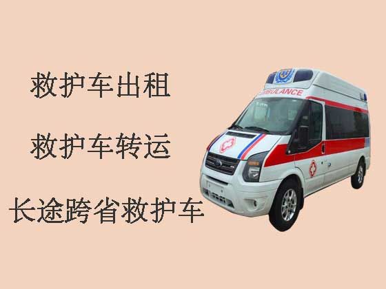 福州120长途救护车出租设备齐全